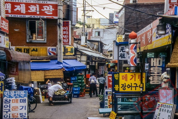 Korea 061